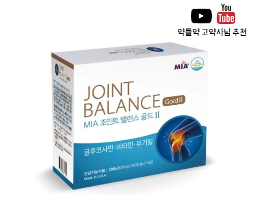 [MIA NUTRA]조인트밸런스 골드2 180캡슐/360캡슐 Joint Balance Gold II (글루코사민,녹색입홍합,상어연골,콜라겐,MSM) [쇼핑몰 이름]