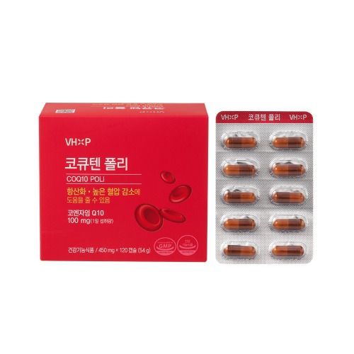 [약국정품] 비타민하우스[VHXP] 코큐텐 폴리 450mgx120캡슐  2박스 (총 4개월분)  (사은품증정!!)[쇼핑몰 이름]