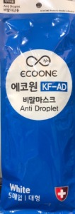 에코원 KF-AD 비말 차단 마스크 5매입 대형 흰색 Anti Droplet / 덴탈마스크 / 의약외품[쇼핑몰 이름]