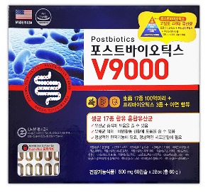 포스트바이오틱스 V9000 60캡슐(2개월) / 120캡슐(4개월) 100억 유산균[쇼핑몰 이름]
