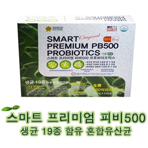 smart 프리미엄 피비500 프로바이오틱스 2개월분/4개월 신바이오틱스[쇼핑몰 이름]